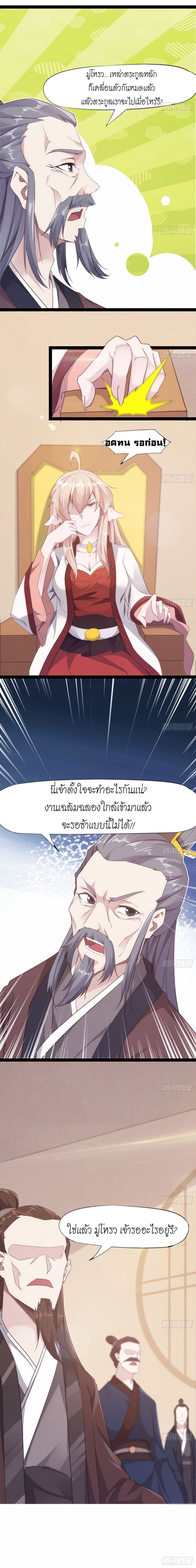 Path of the Sword 17-17