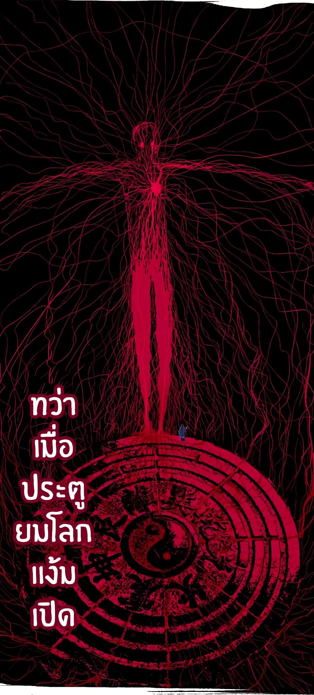 Gu Wei Nan Ting ตำหนักร้างกลางหุบเขา 5-เนื้อหนังที่สร้างใหม่