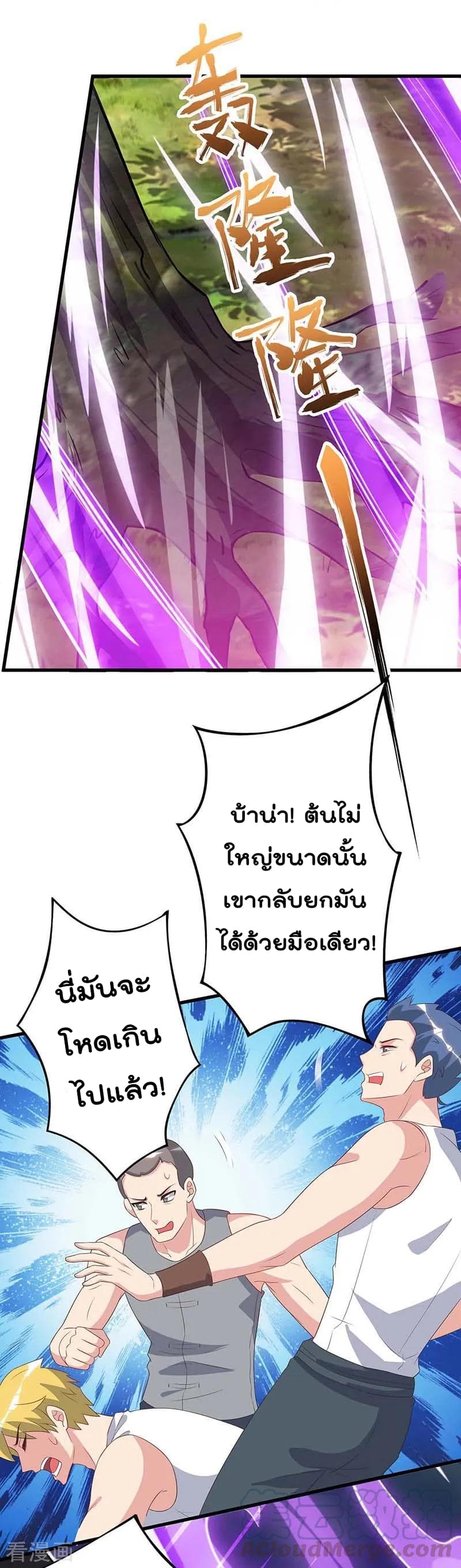 Rebirth Abandoned Less Return การเกิดใหม่ของจักรพรรดิเซียน 81-81