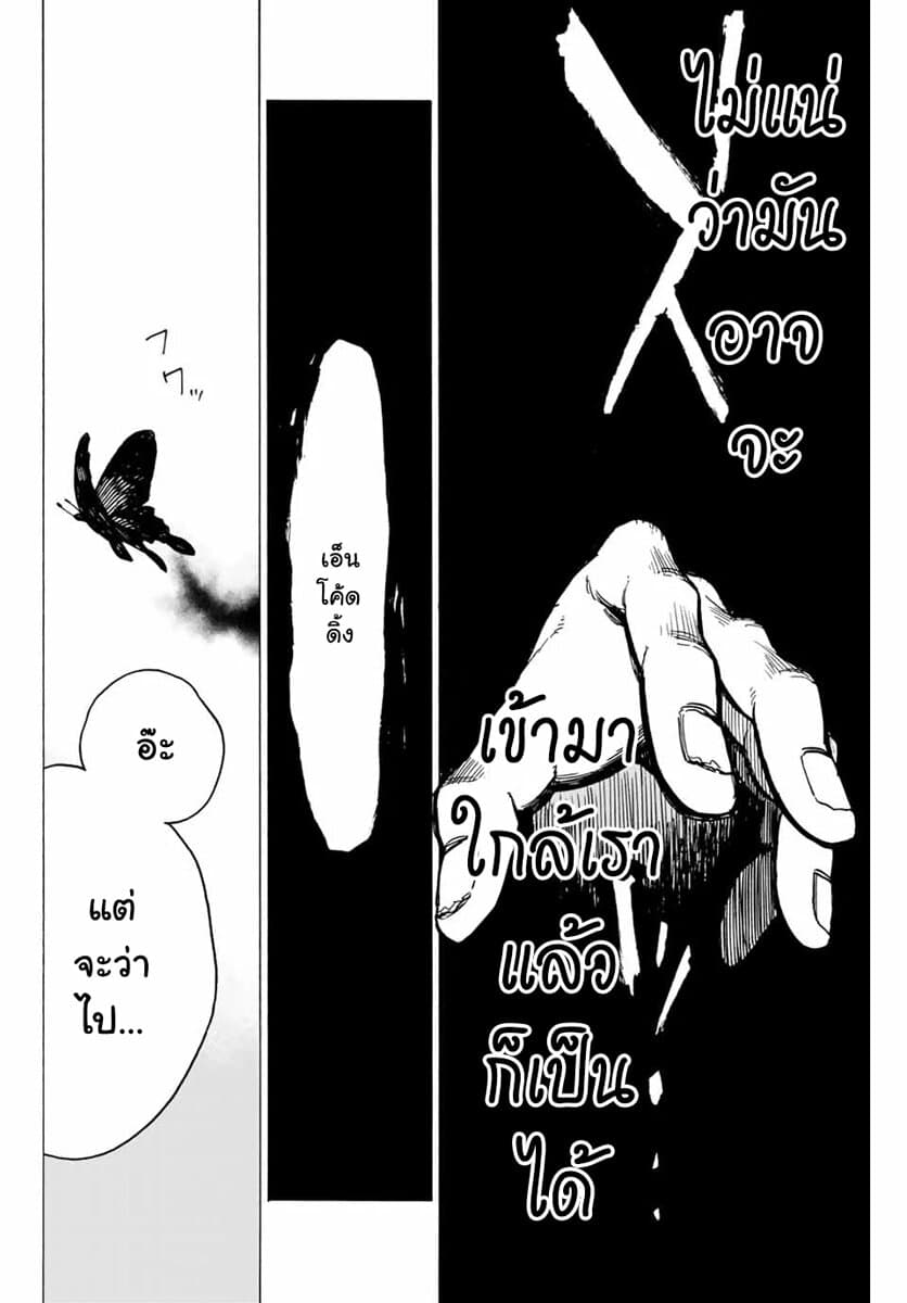 Hyouken no Majutsushi ga Sekai wo Suberu 2-เอวี่และเอลิซ่า