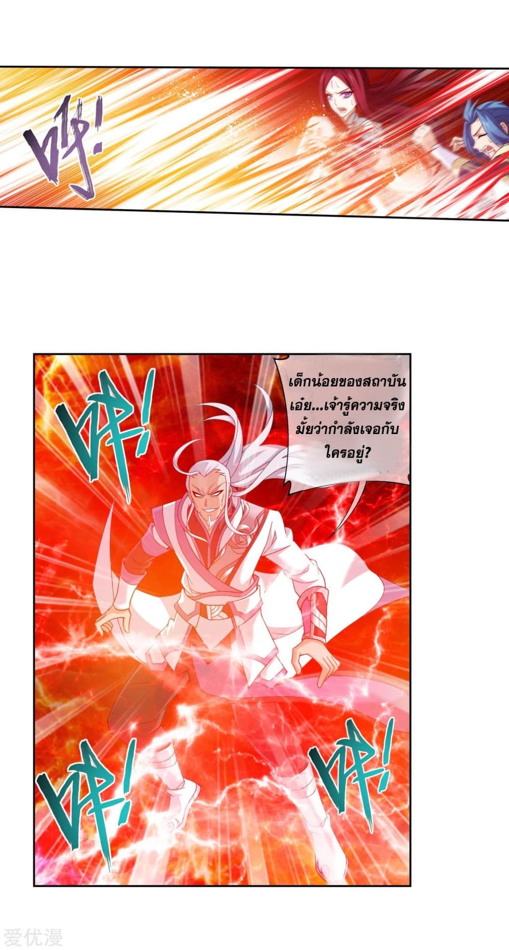 Da Zhu Zai 114-114