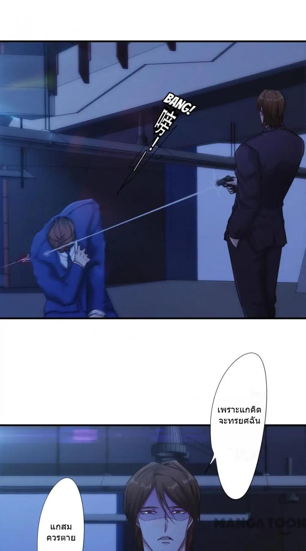 Strongest Worker 177-177