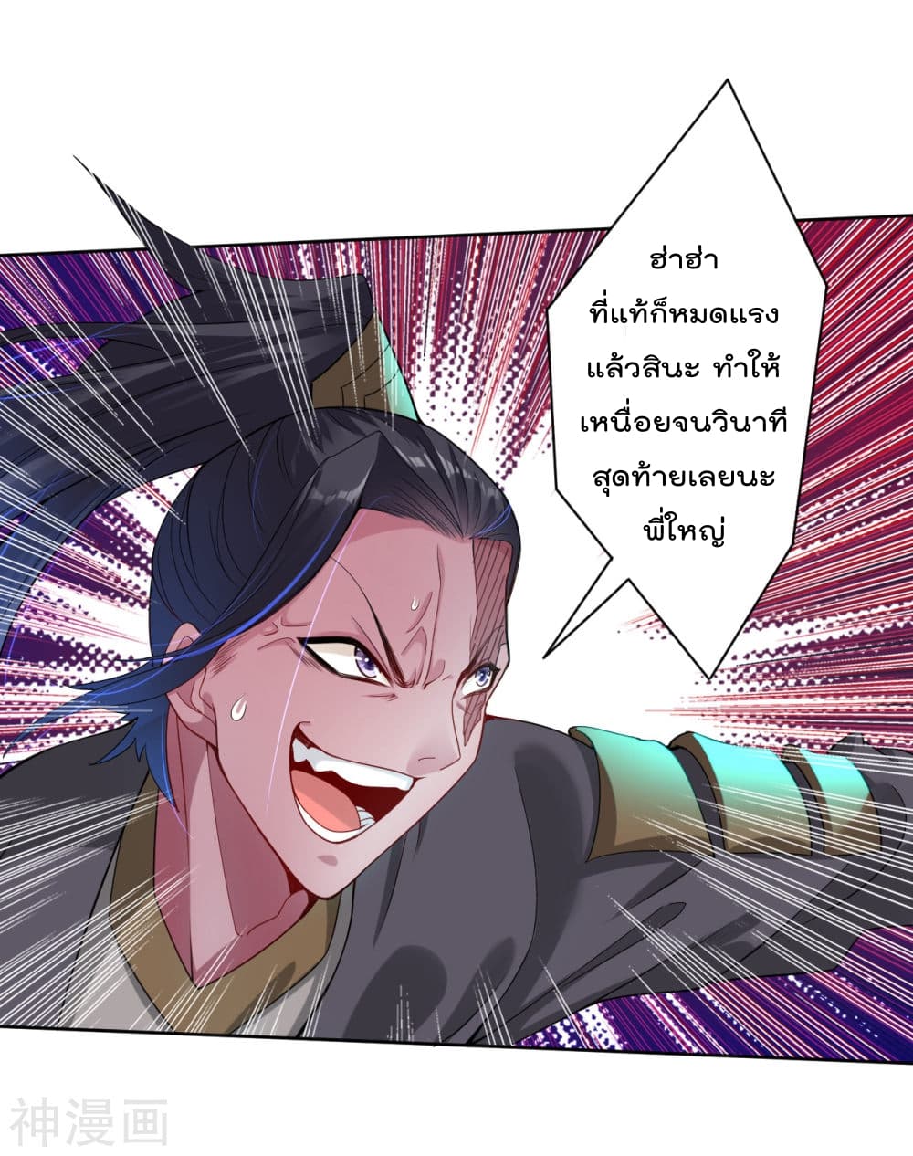 Rebirth God of War การกลับมาล้างแค้นของเทพสงคราม 0-0