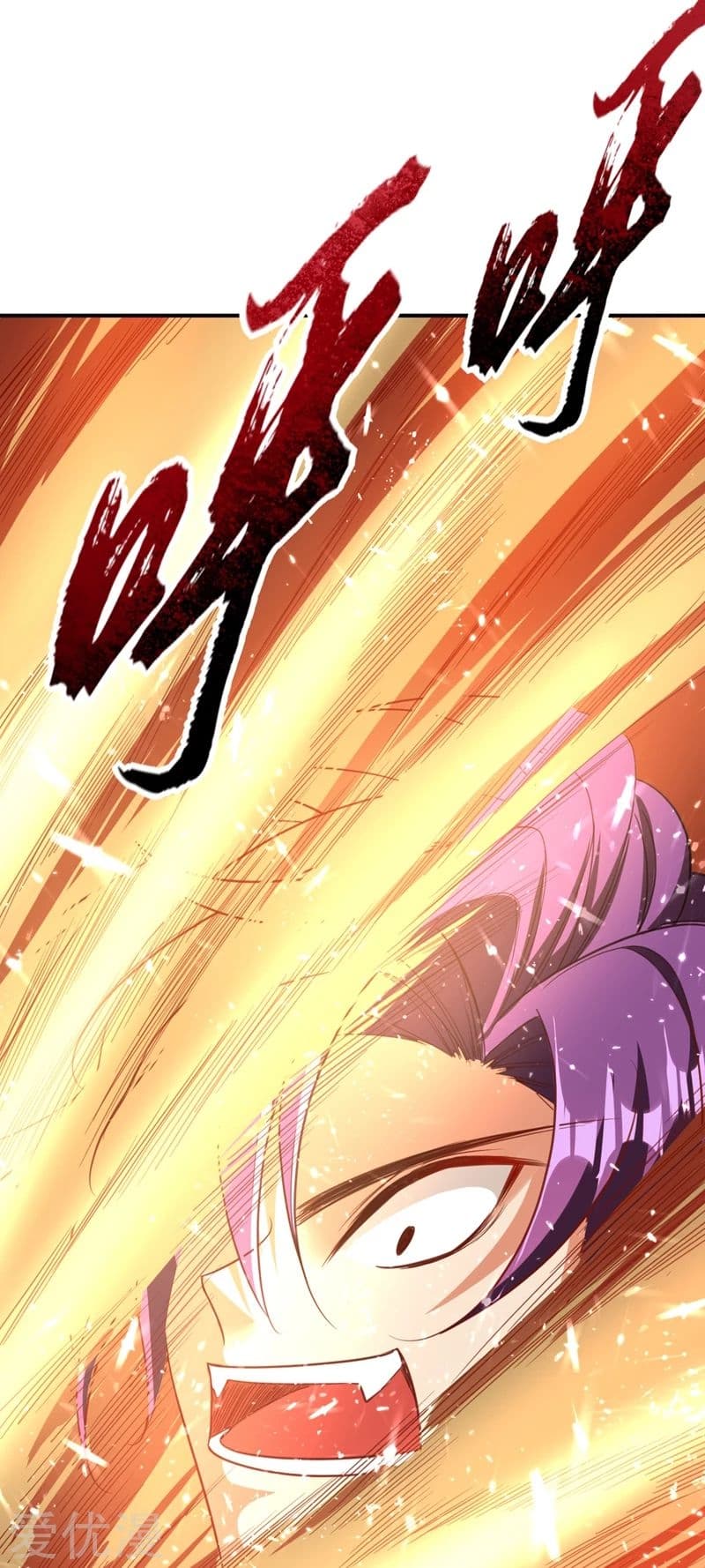 Rise of The Demon King รุ่งอรุณแห่งราชาปีศาจ 95-95