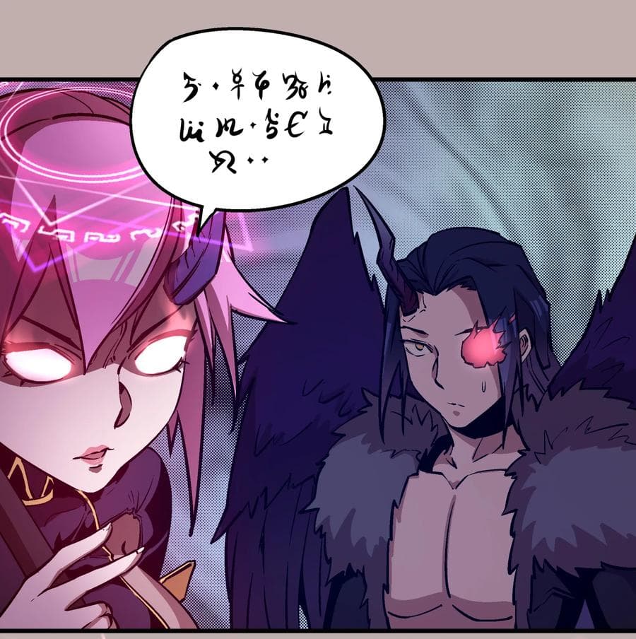 I'm Not the Overlord! 2.2-2.2