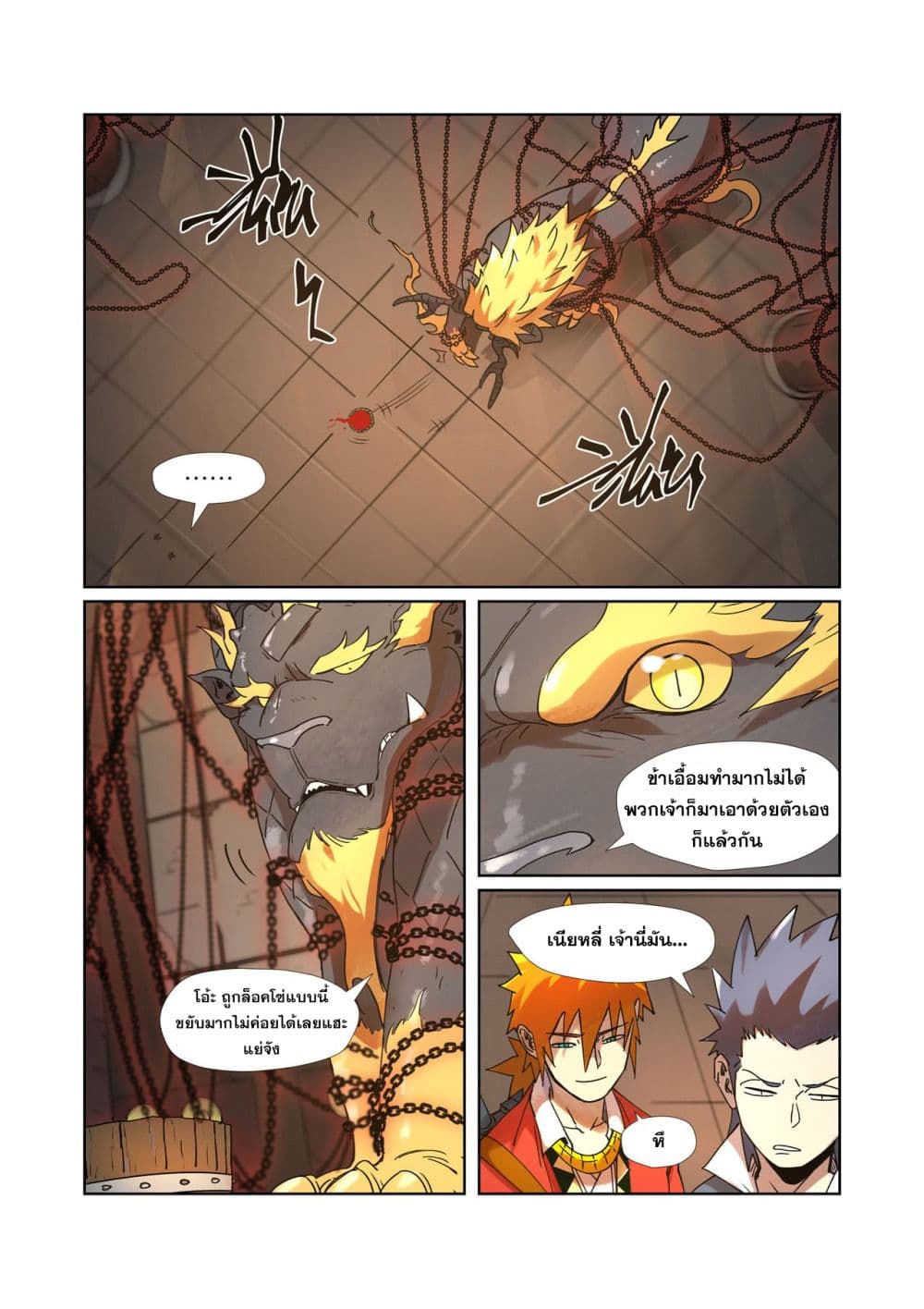 Tales of Demons and Gods 279-279