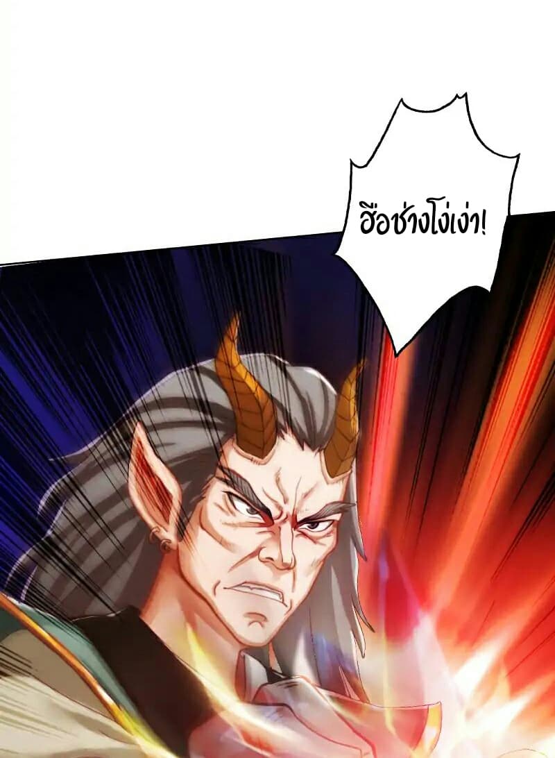 Lang Huan Academy 44-44