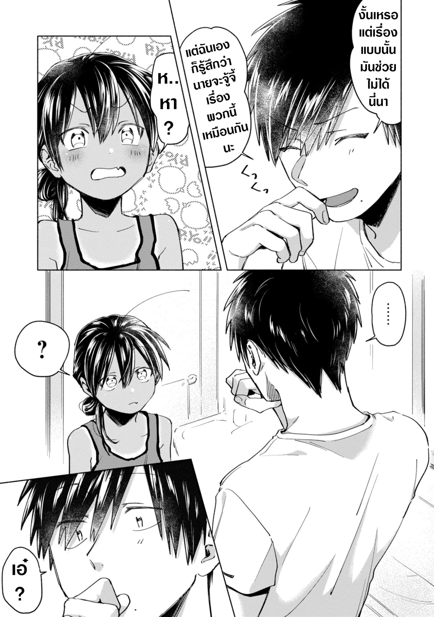 Inaka ni Kaeru to Yakeni Natsuita Kasshoku Ponytail Shota ga Iru 10-10