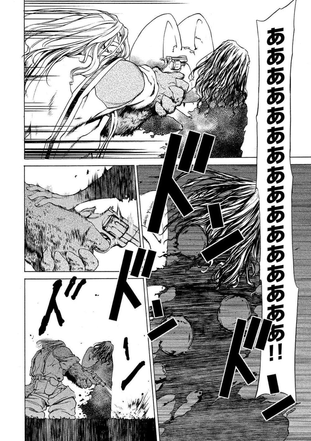 Gleipnir กายาสถิตอสูร 8-ความแตกต่างของพลัง
