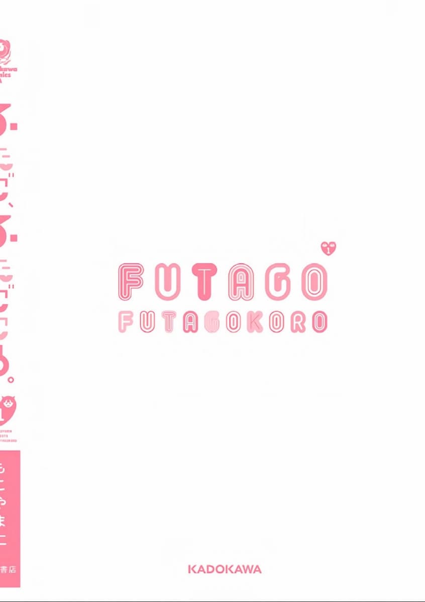 Futago, Futagokoro. 6-6