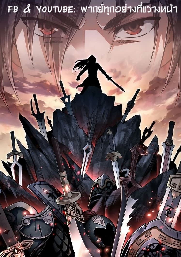 Greatest Boss System 3-3