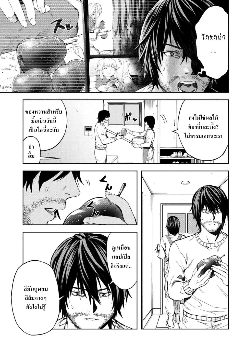 Murazukuri Game no NPC ga Namami no Ningen to Shika Omoe Nai ทดลองเป็นพระเจ้า 7.2-7.2