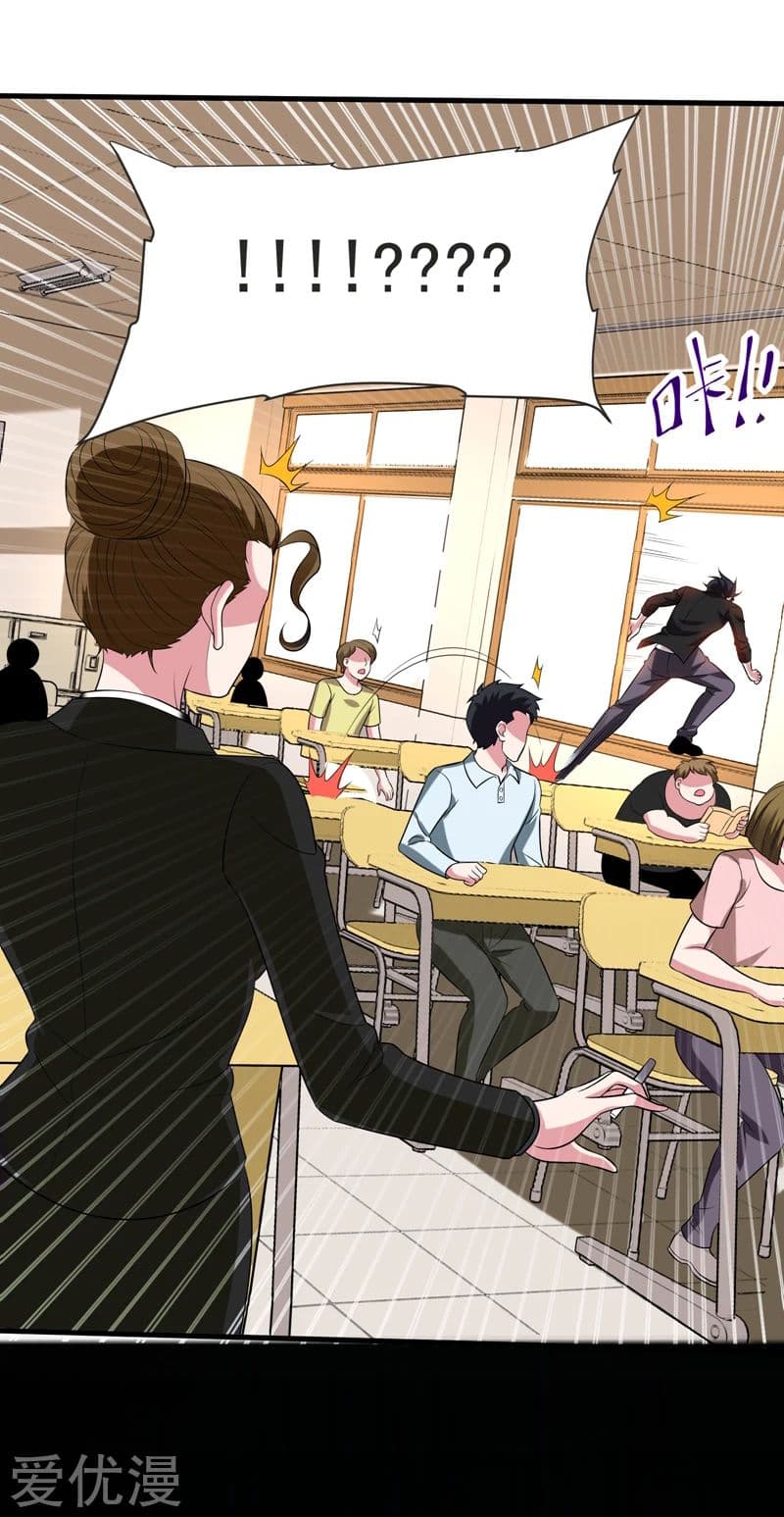 Picking up a School Beauty to Be Wife จับสาวสวยในโรงเรียนมาเป็นเมีย 78-78