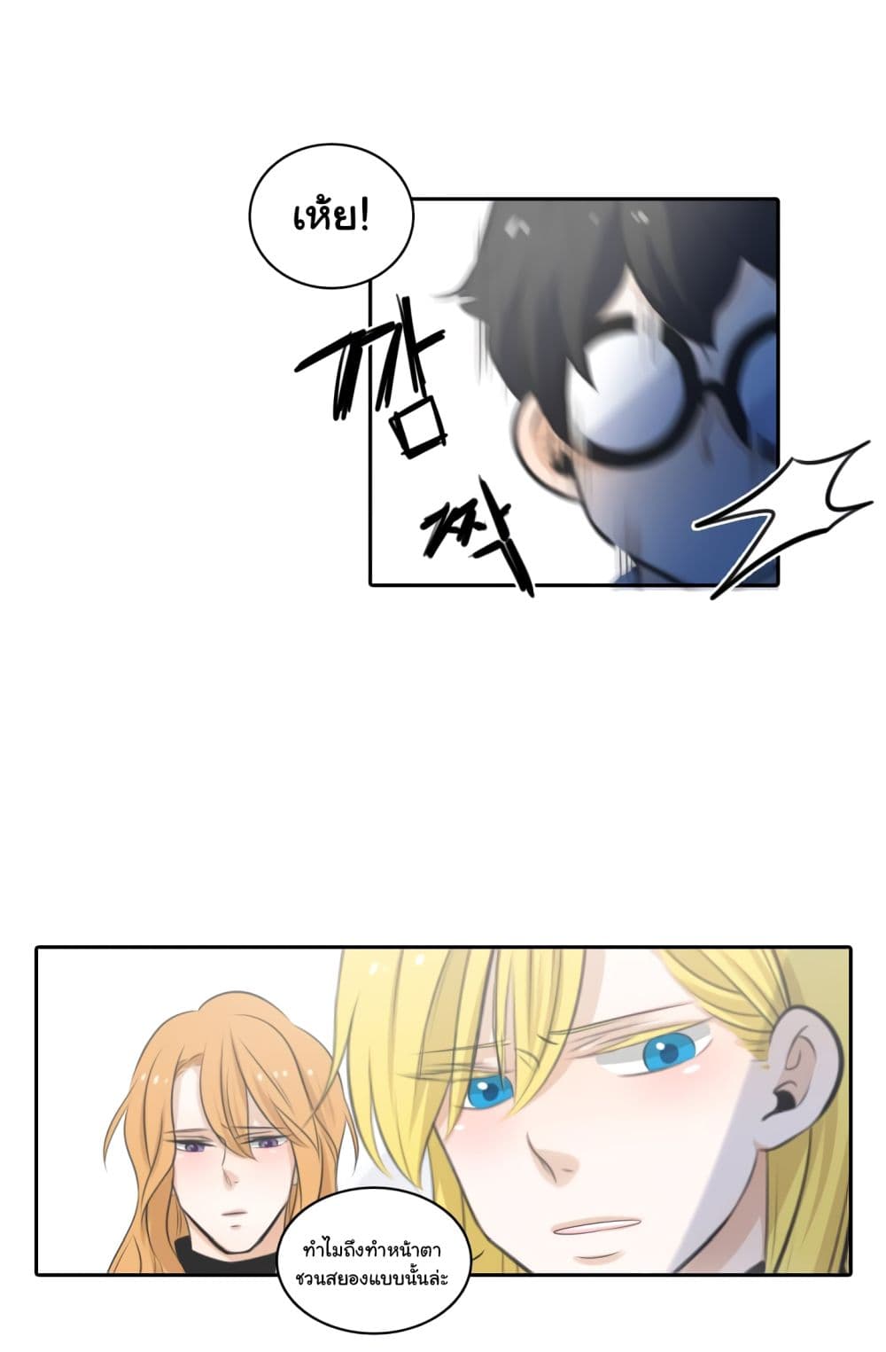 Elqueeness 2-2