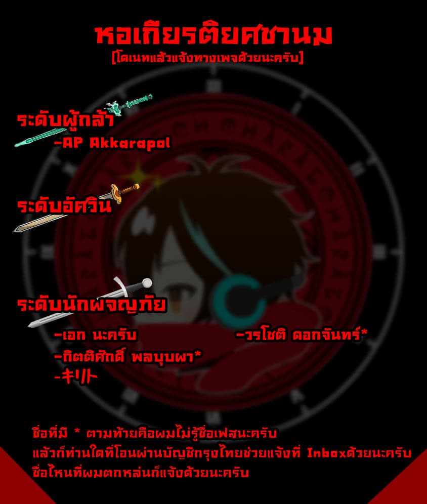 Konjiki no Moji Tsukai - Yuusha Yonin ni Makikomareta Unique Cheat ผู้ใช้อักษรสีทอง 51-การโจมตีของมนุษย์สัตว์วิปริต 1