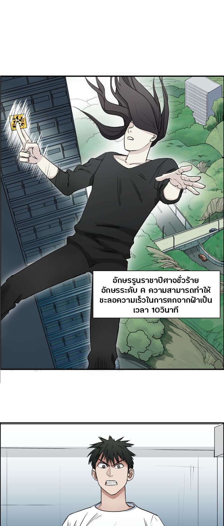 Super Cube 26-26