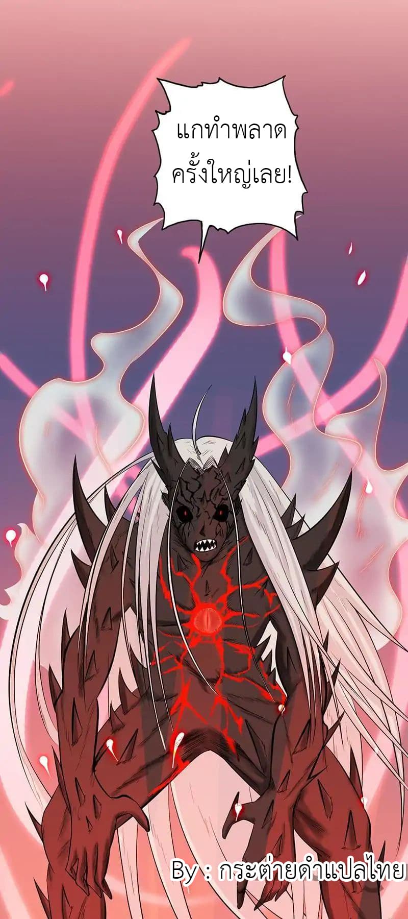 Yama of the Hell 35-35