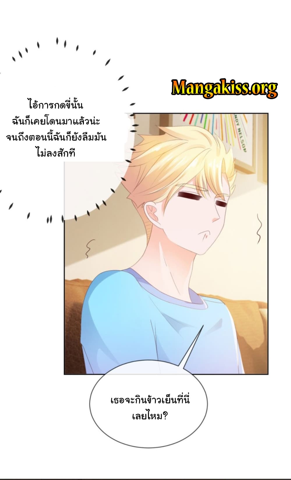 The Lovely Wife And Strange Marriage แผนรักลวงใจ 62-62