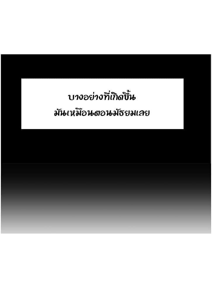 The Good Manager 3-3