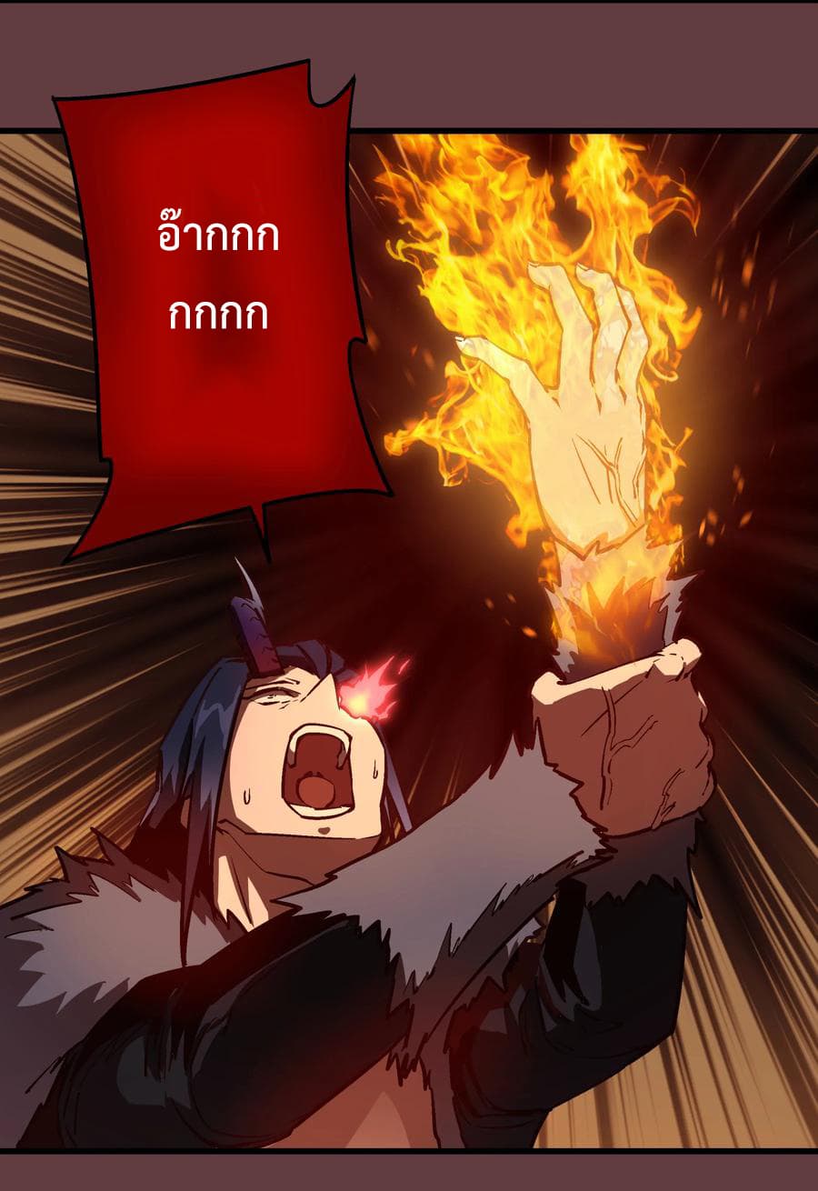 I'm Not the Overlord! 2.3-2.3
