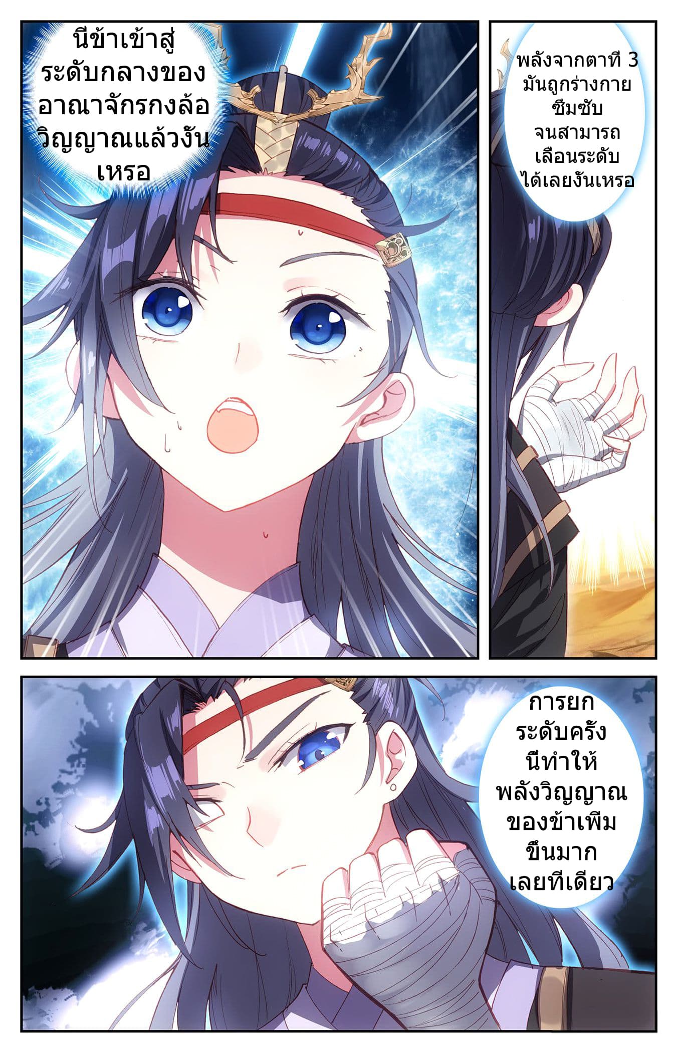 The Heaven's List 23-23