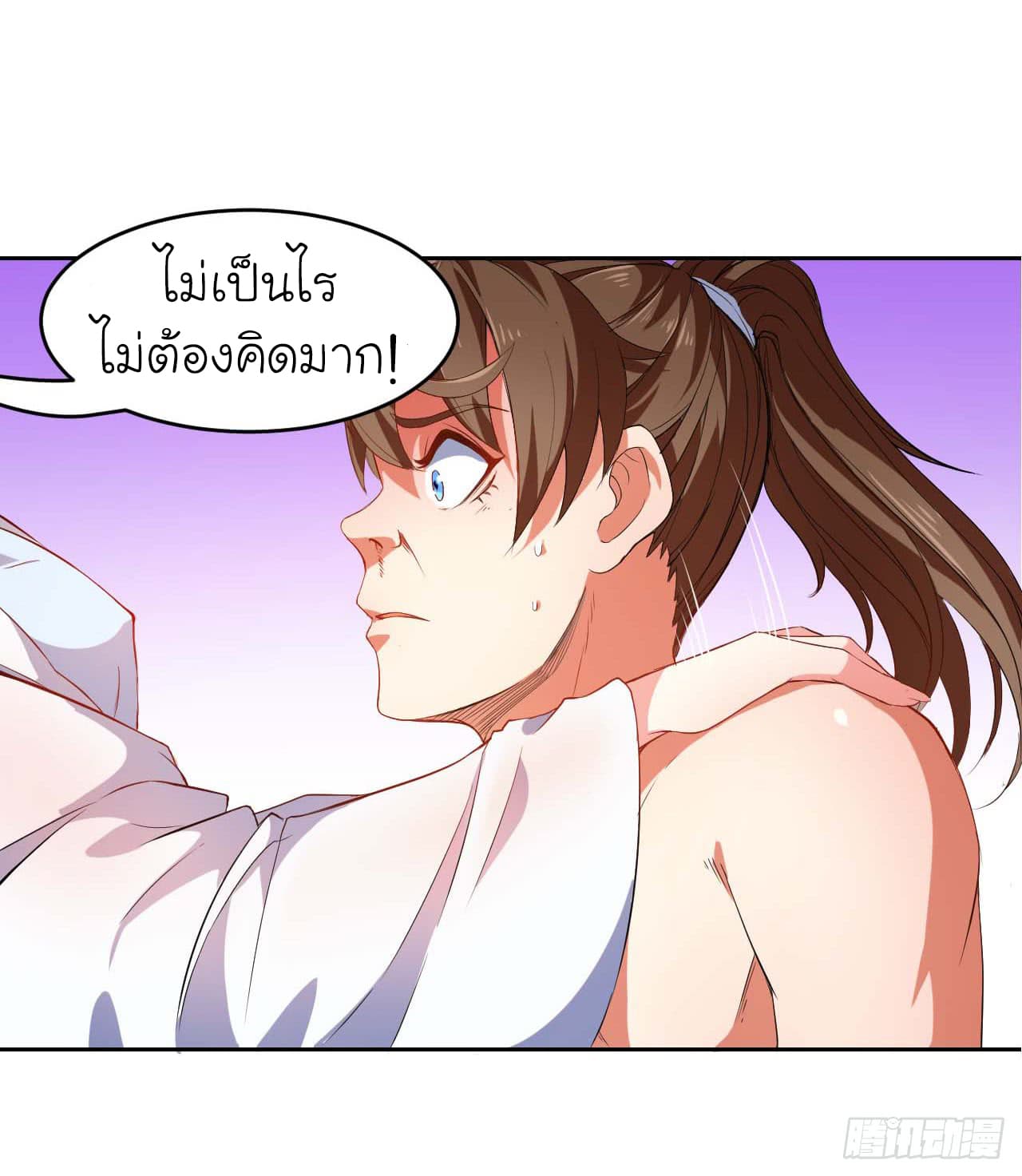 The Cultivators Immortal Is My Sister อยู่ดีๆผมก็มีพี่สาวสุดเทพ 5-5