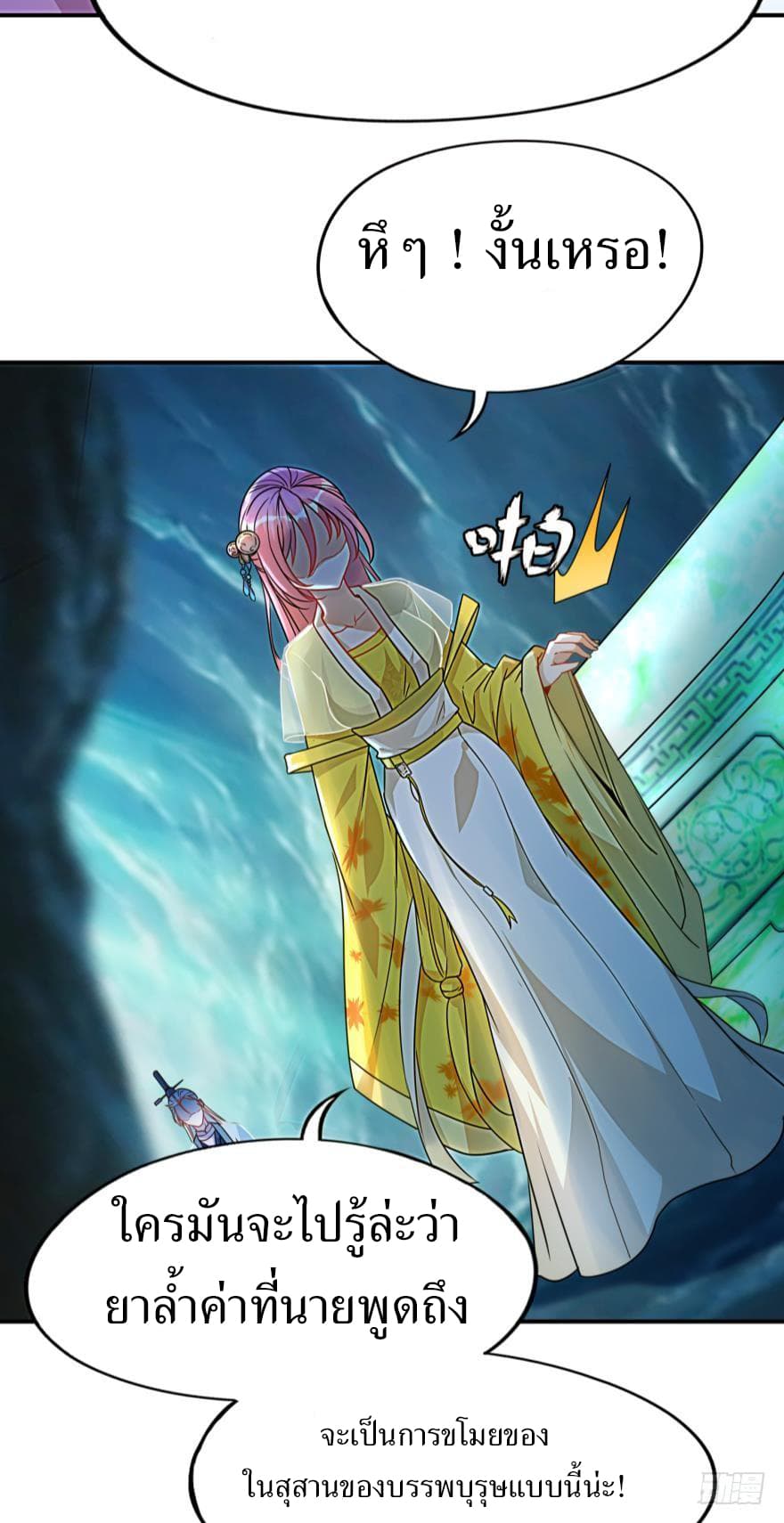 Ancestor Online 1-1