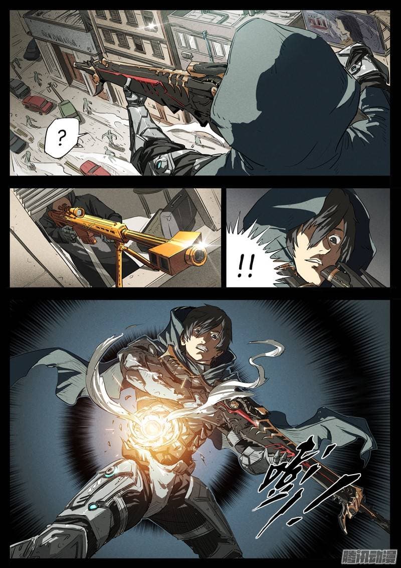 Grim Reaper Game 1-1
