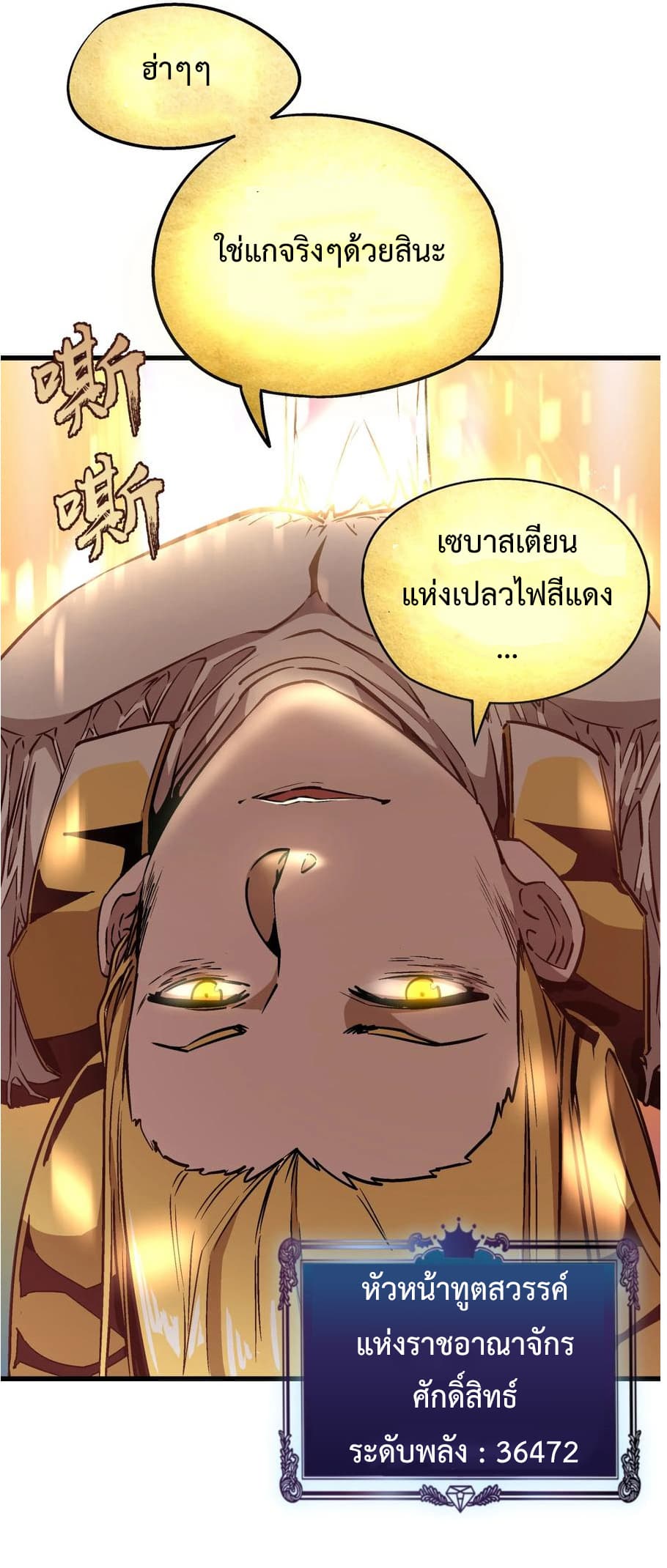 I'm Not the Overlord! 1.2-1.2