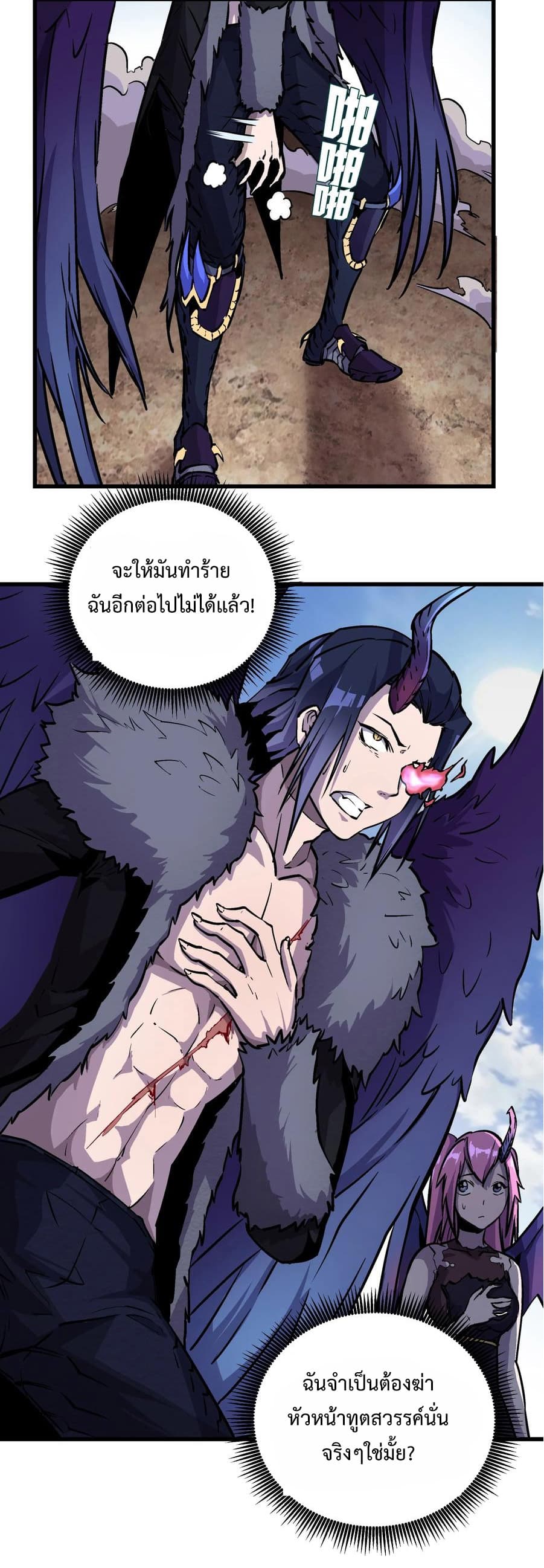 I'm Not the Overlord! 1.2-1.2