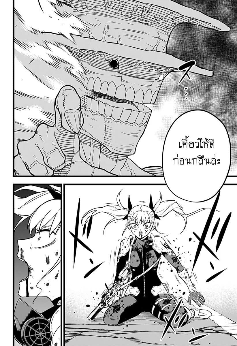 Kaiju No.8 ไคจูหมายเลข 8 7-การทดสอบรอบสุดท้ายจบลงแล้ว ...แต่