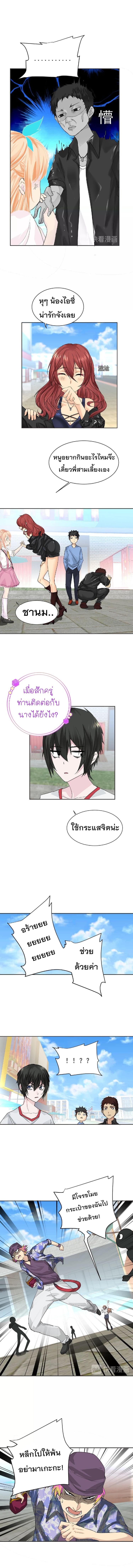 Dark Energy Engine นักรบพลังงานทมิฬ 17-17
