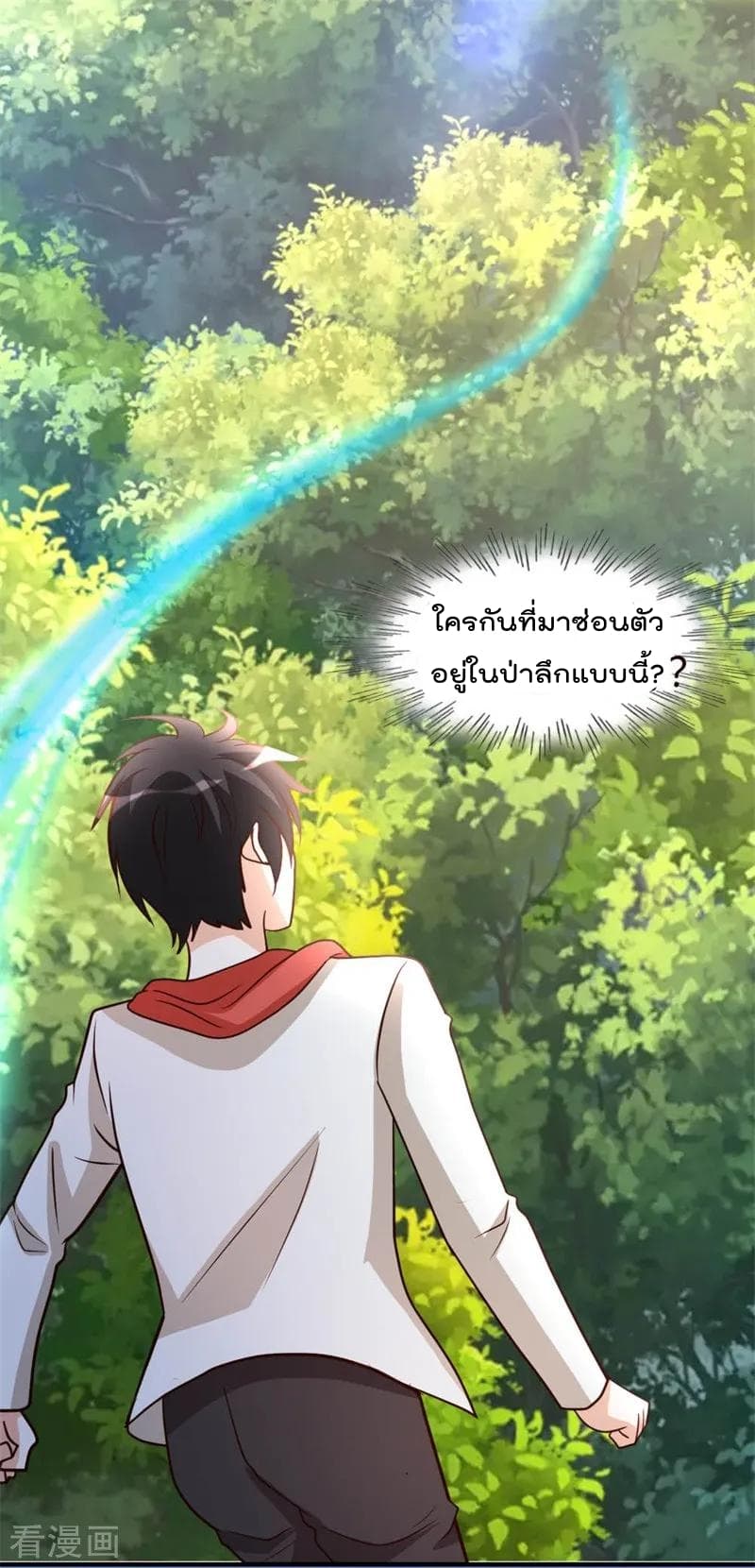 The Cultivation Back to The Earth ราชันเซียนเกรียนหวนคืนพิภพ 54-54