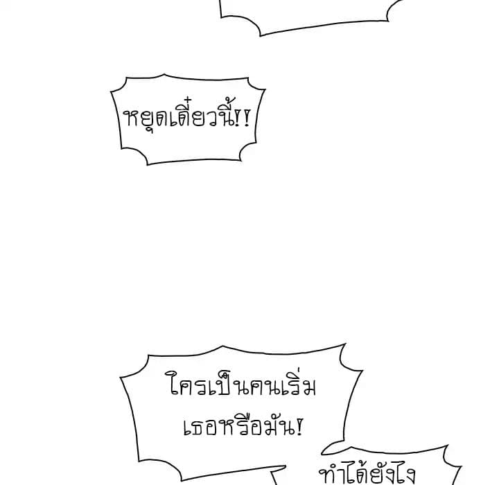 Our Complication 22-22