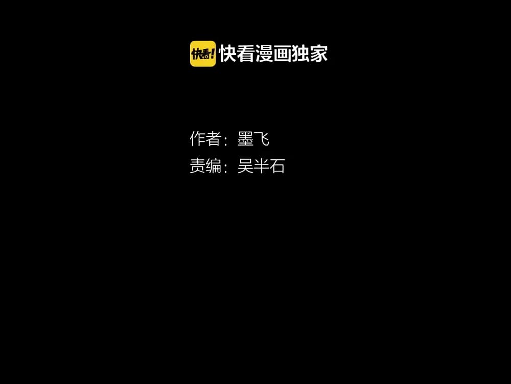 Gu Wei Nan Ting ตำหนักร้างกลางหุบเขา 1-ทะเลอันสงบเงียบยามฤดูร้อนในปีนั้น