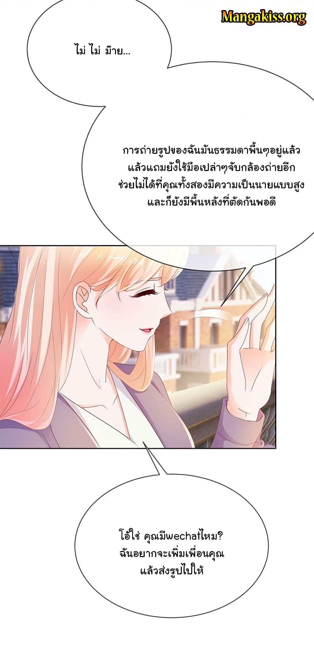The Lovely Wife And Strange Marriage แผนรักลวงใจ 72-72