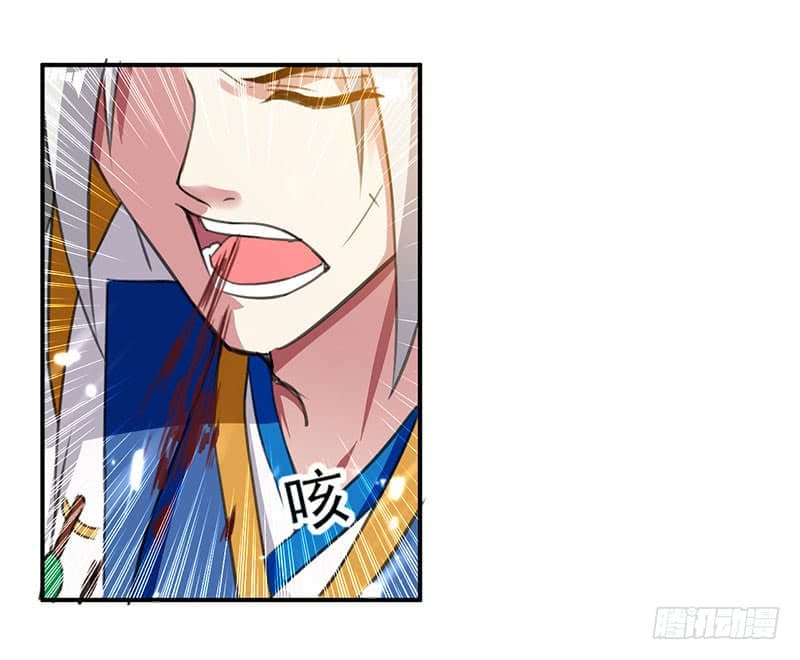 Emperor LingTian จักรพรรดิหลิงเทียน 15-15