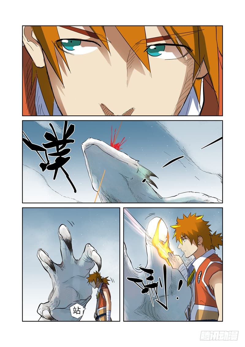 Tales of Demons and Gods 181-ระดับทองคำสองดาว