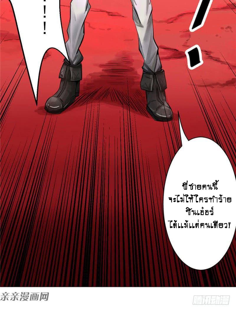 Source God History 1-1