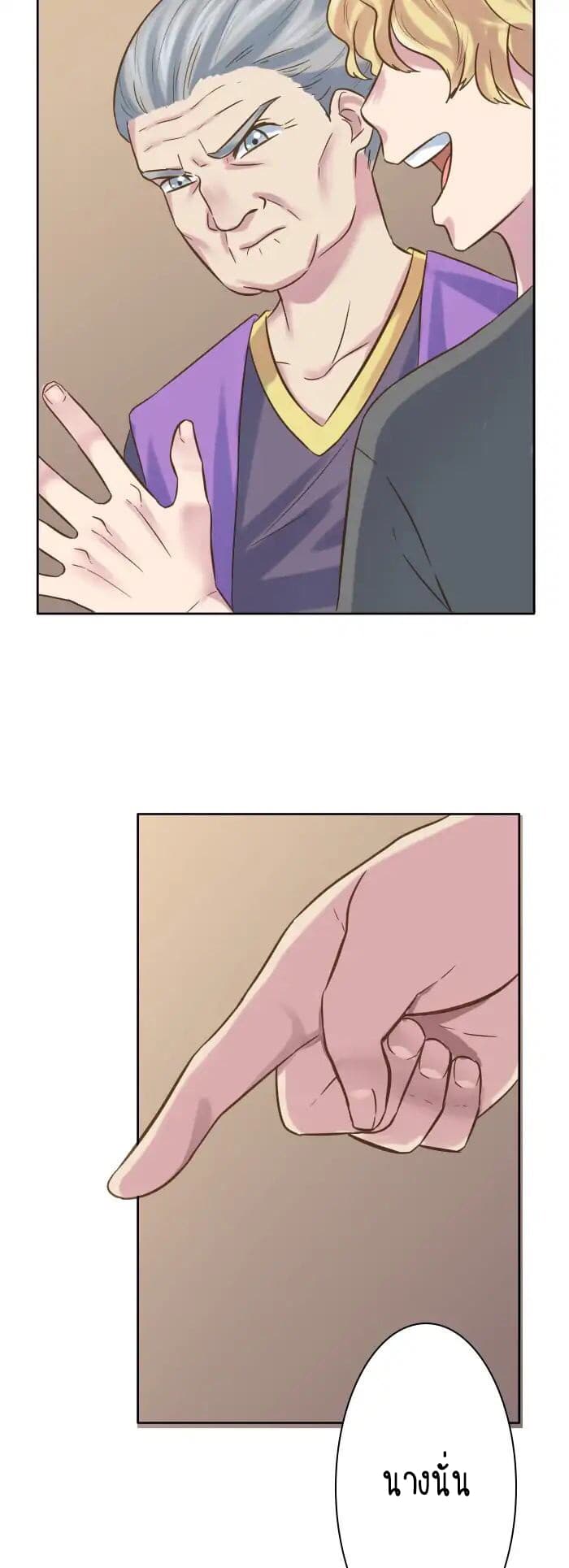 The Dragon Prince's Bride 1-1