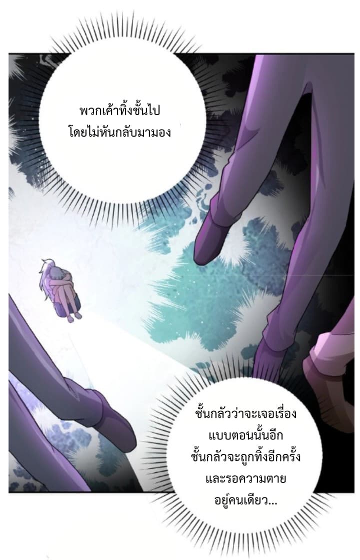 Apocalyptic Super System 11.2-11.2