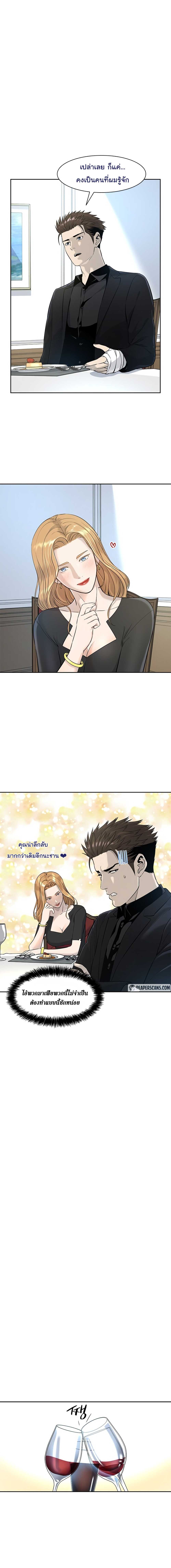 God of Blackfield 24-24