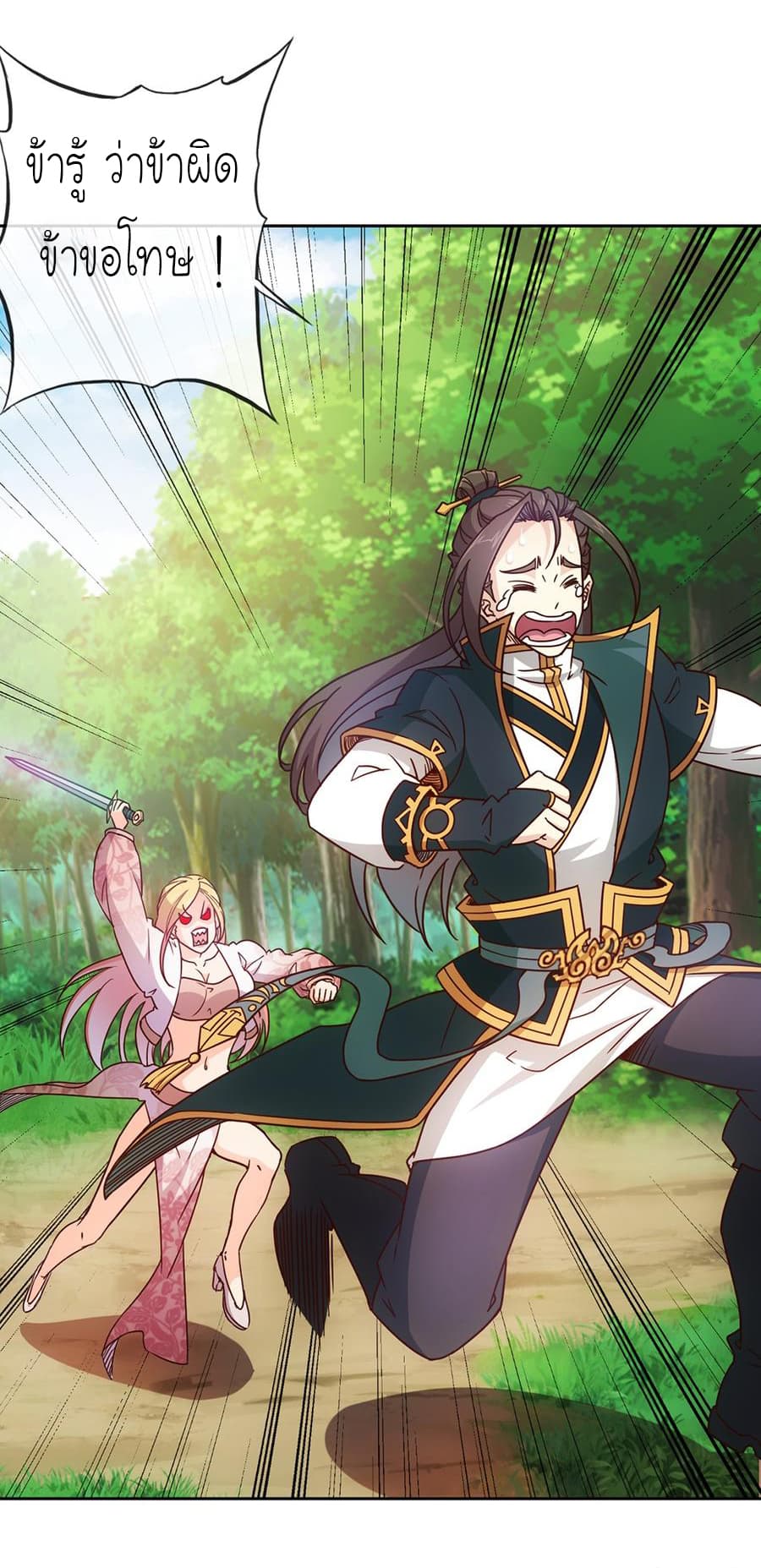 Hong Tianshen Zun 28-28