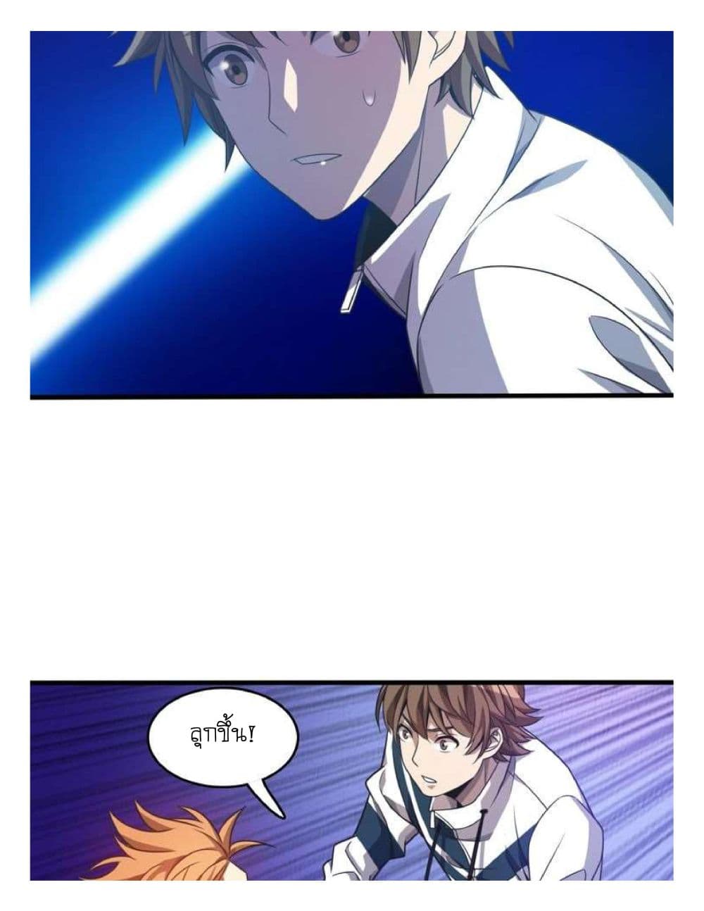 Reborn Doctor 9-9