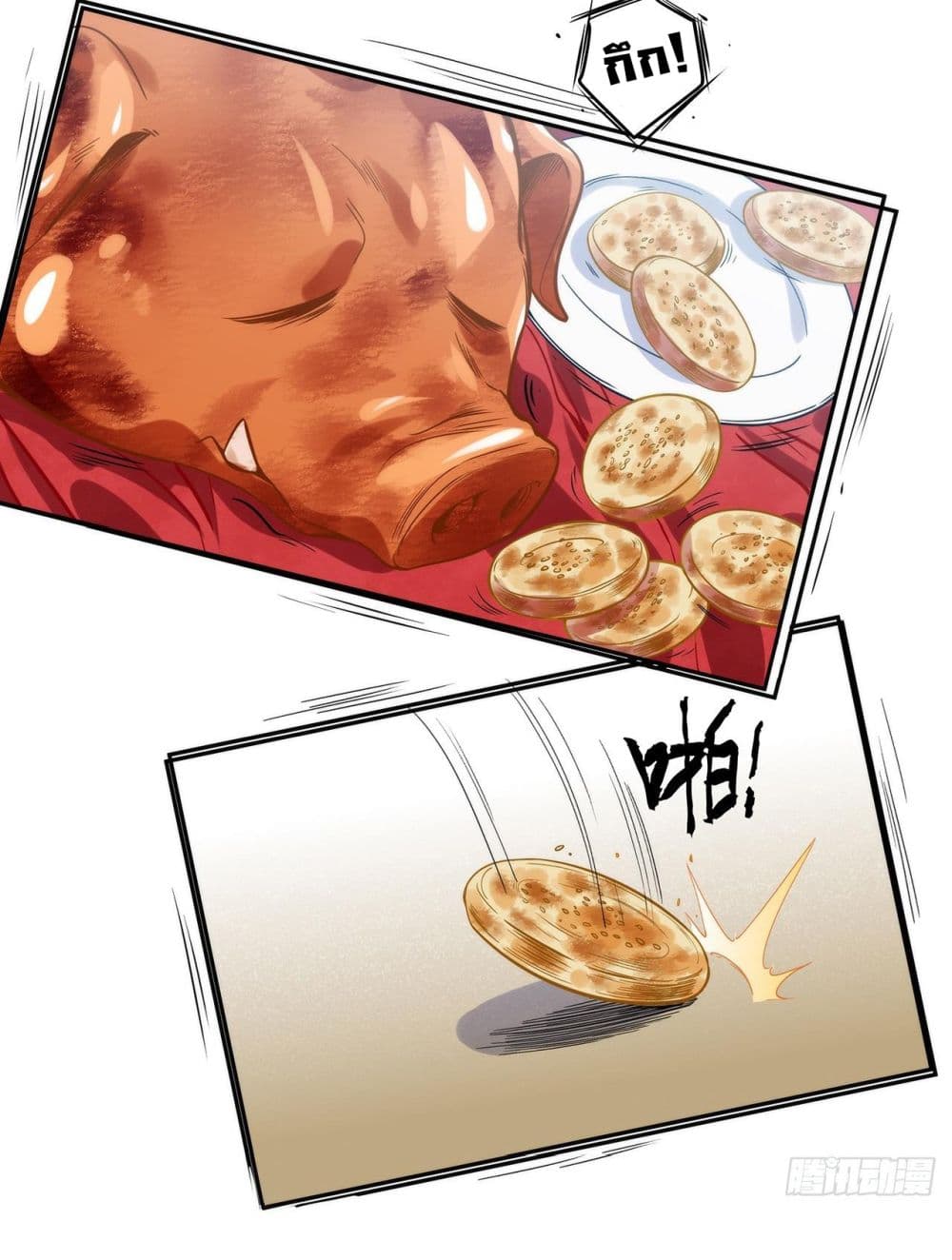 Dragon Chef 0-0