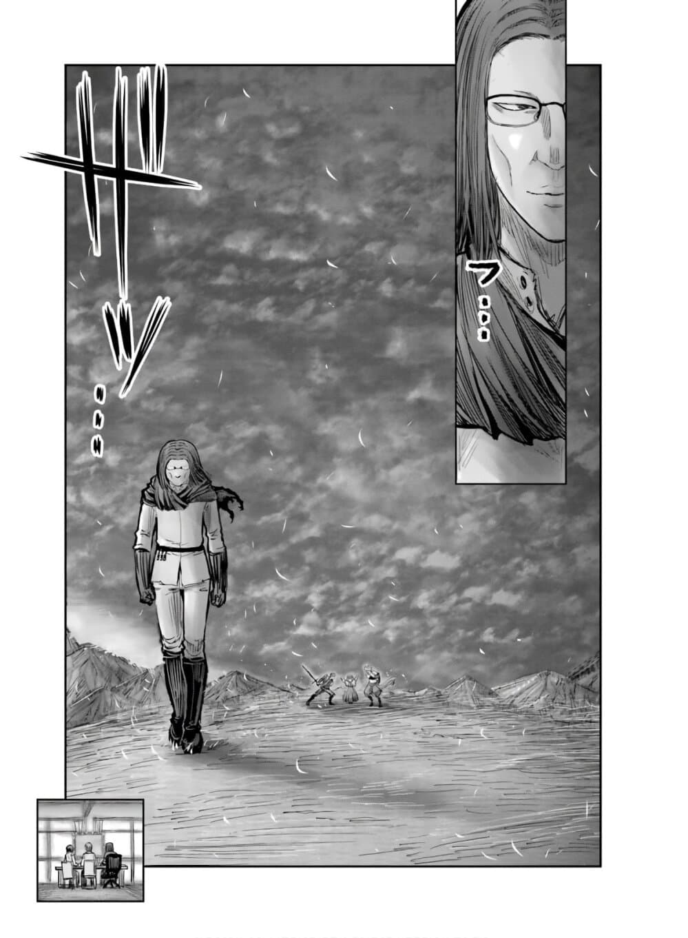 Isekai Ojisan คุณลุงต่างโลก 19-19