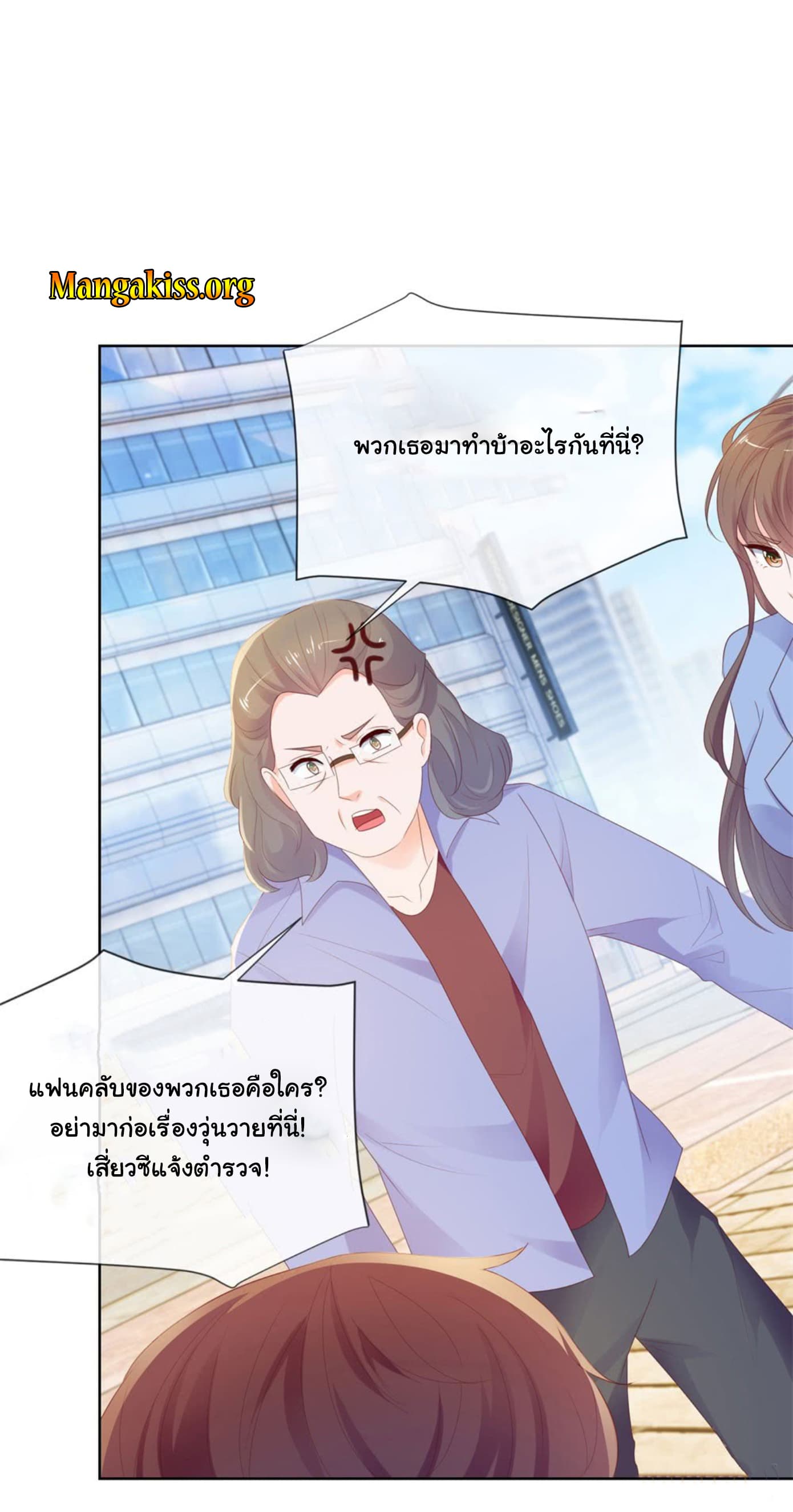 The Lovely Wife And Strange Marriage แผนรักลวงใจ 57-57