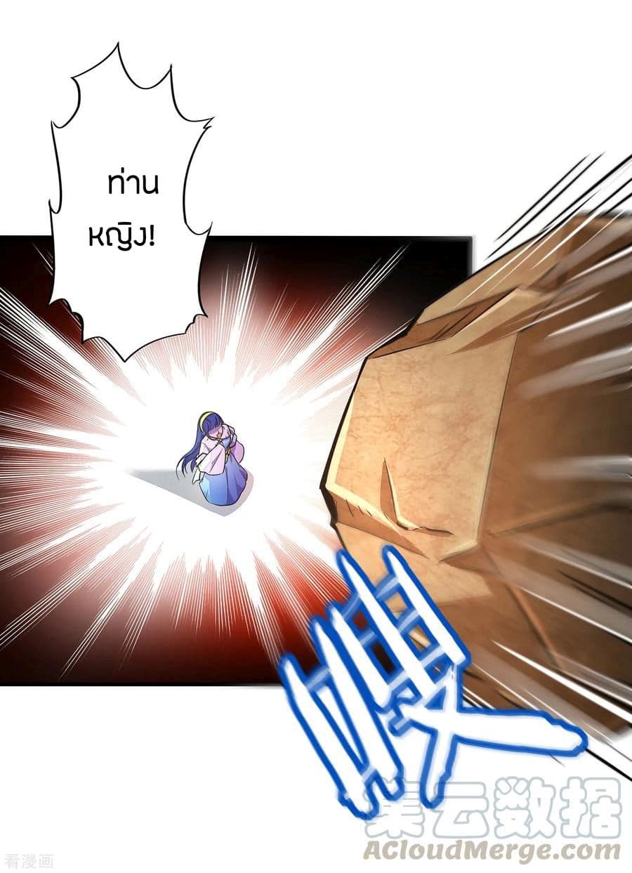 The Sacred Lord Of Scorching Summer 3-3