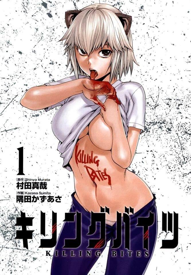 Killing Bites เขี้ยวพิฆาตพันธุ์ผสม 7-มันช่างเป็นความรู้สึกที่ซื่อตรงอย่างเหลือเชื่อ