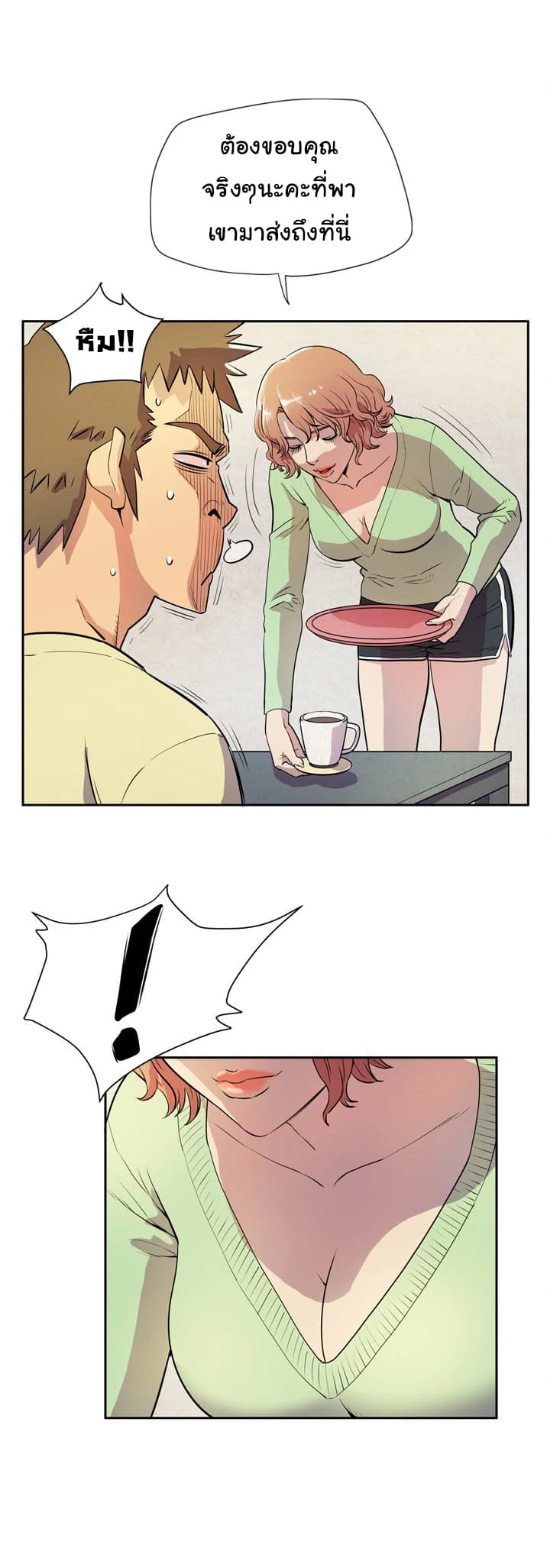Wife Training 5-5